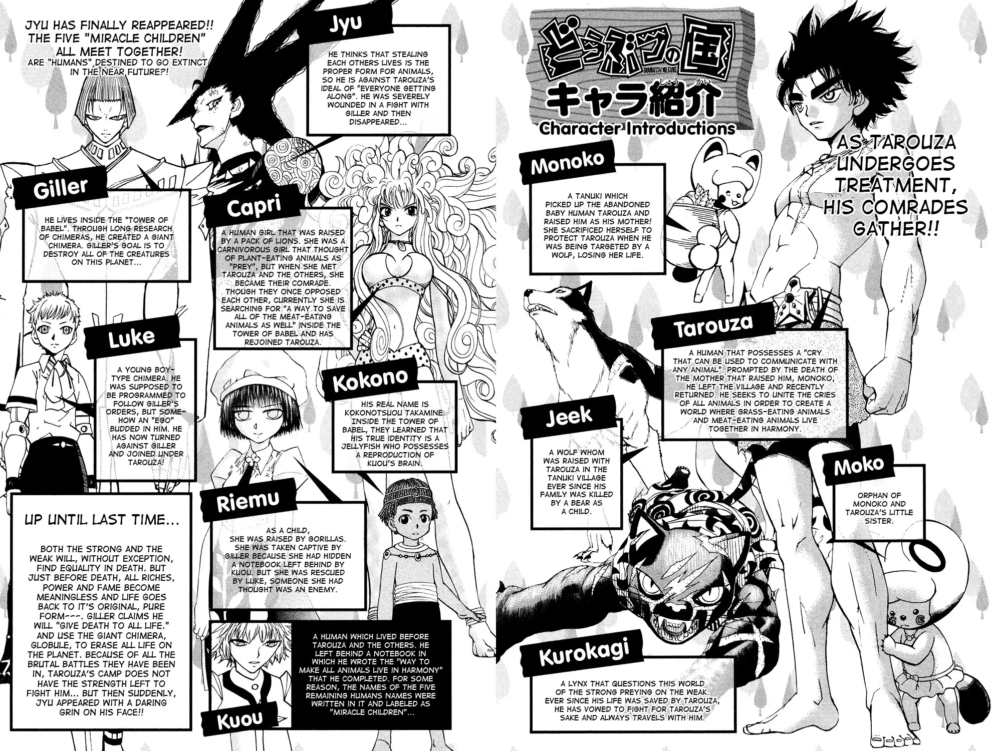 Doubutsu no Kuni Chapter 46 6